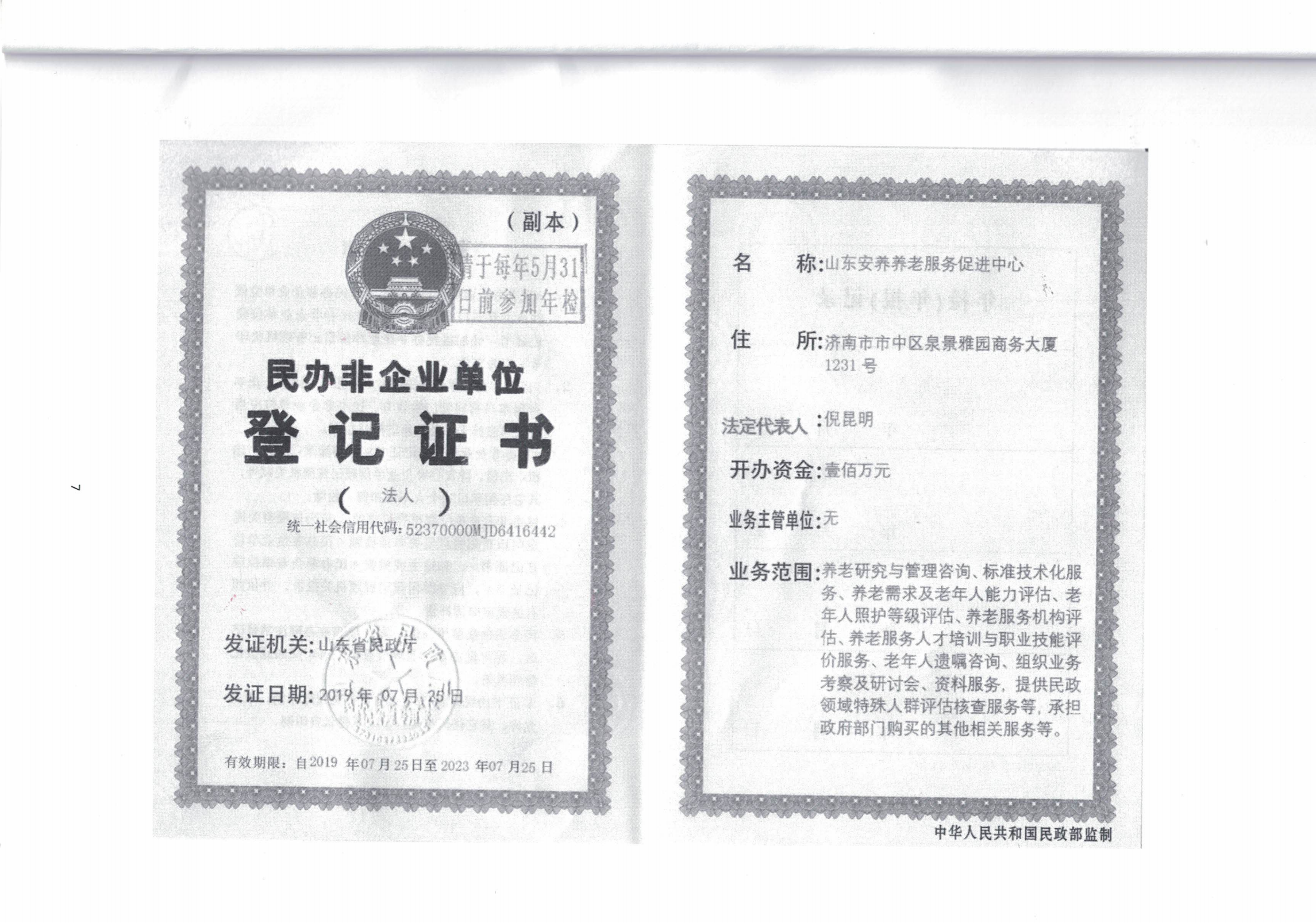 真人电子游艺平台