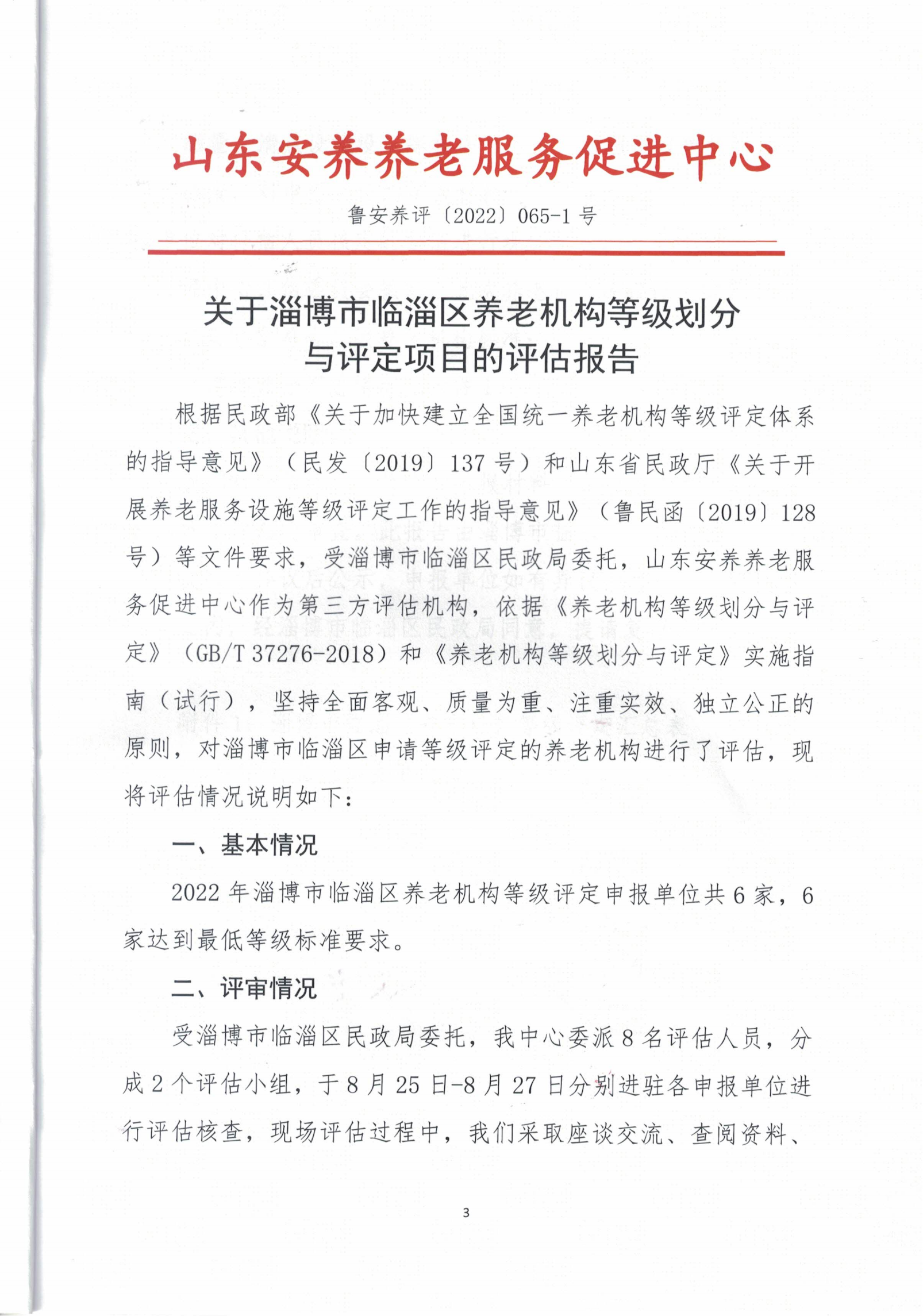 真人电子游艺平台