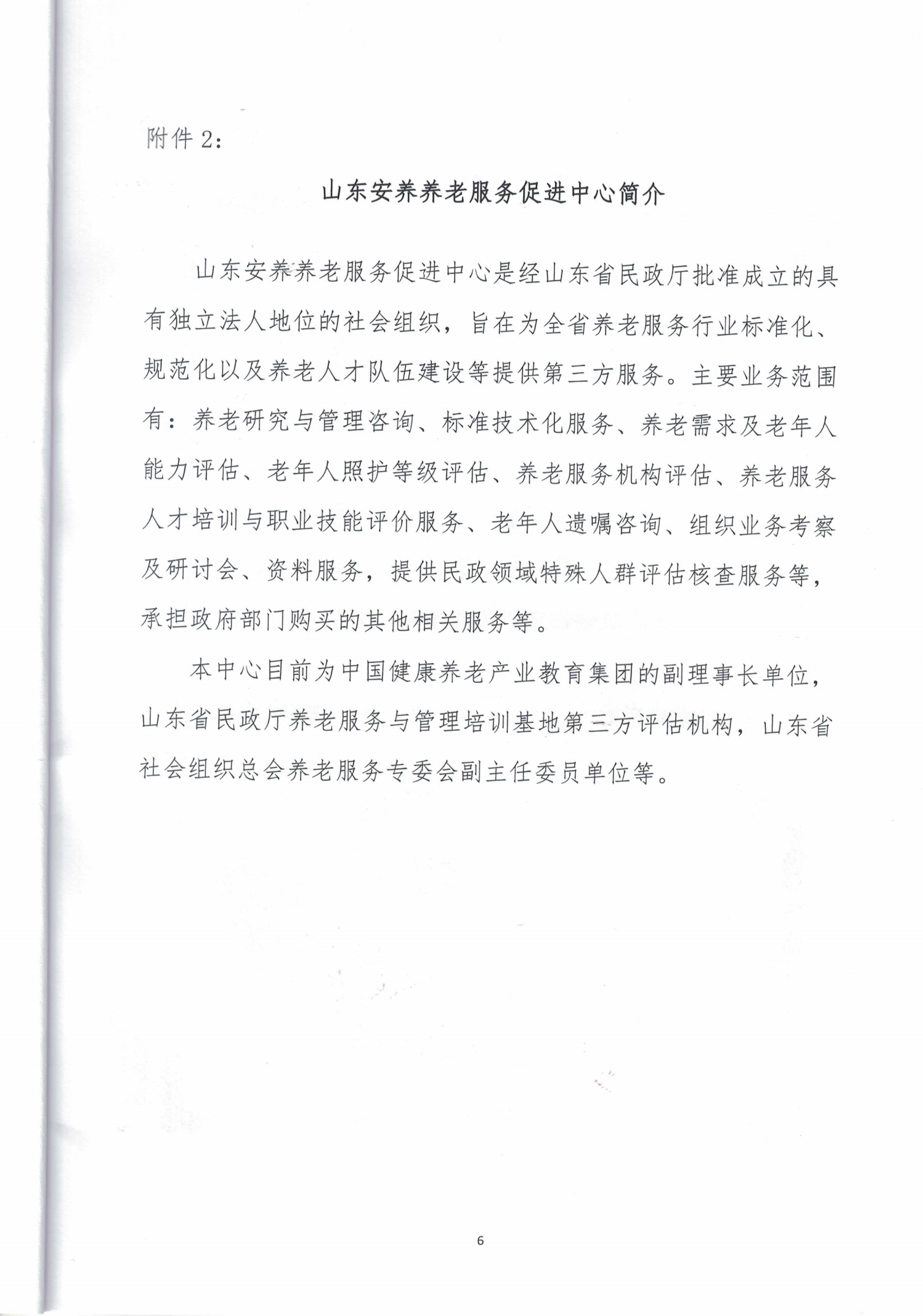 真人电子游艺平台