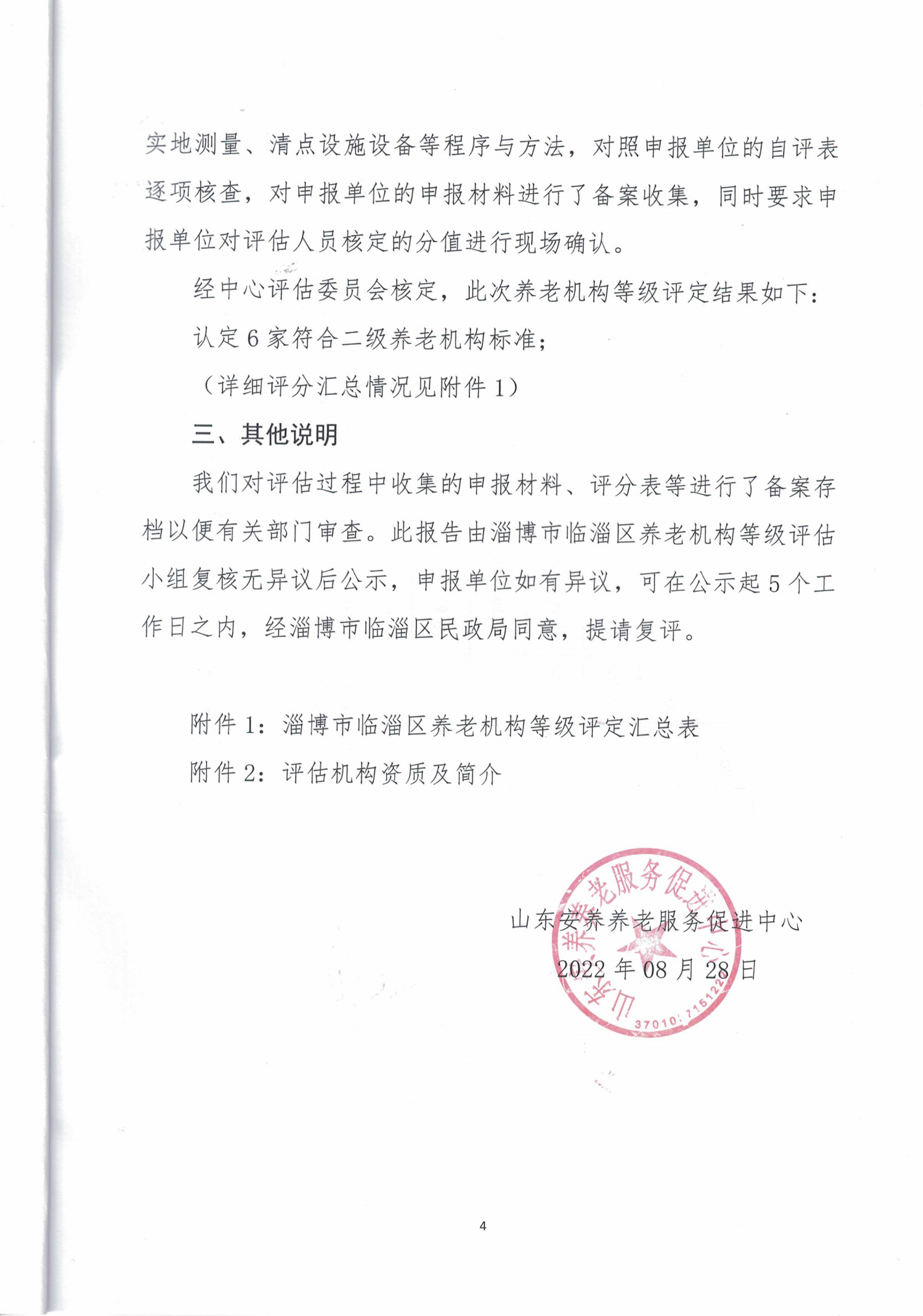 真人电子游艺平台