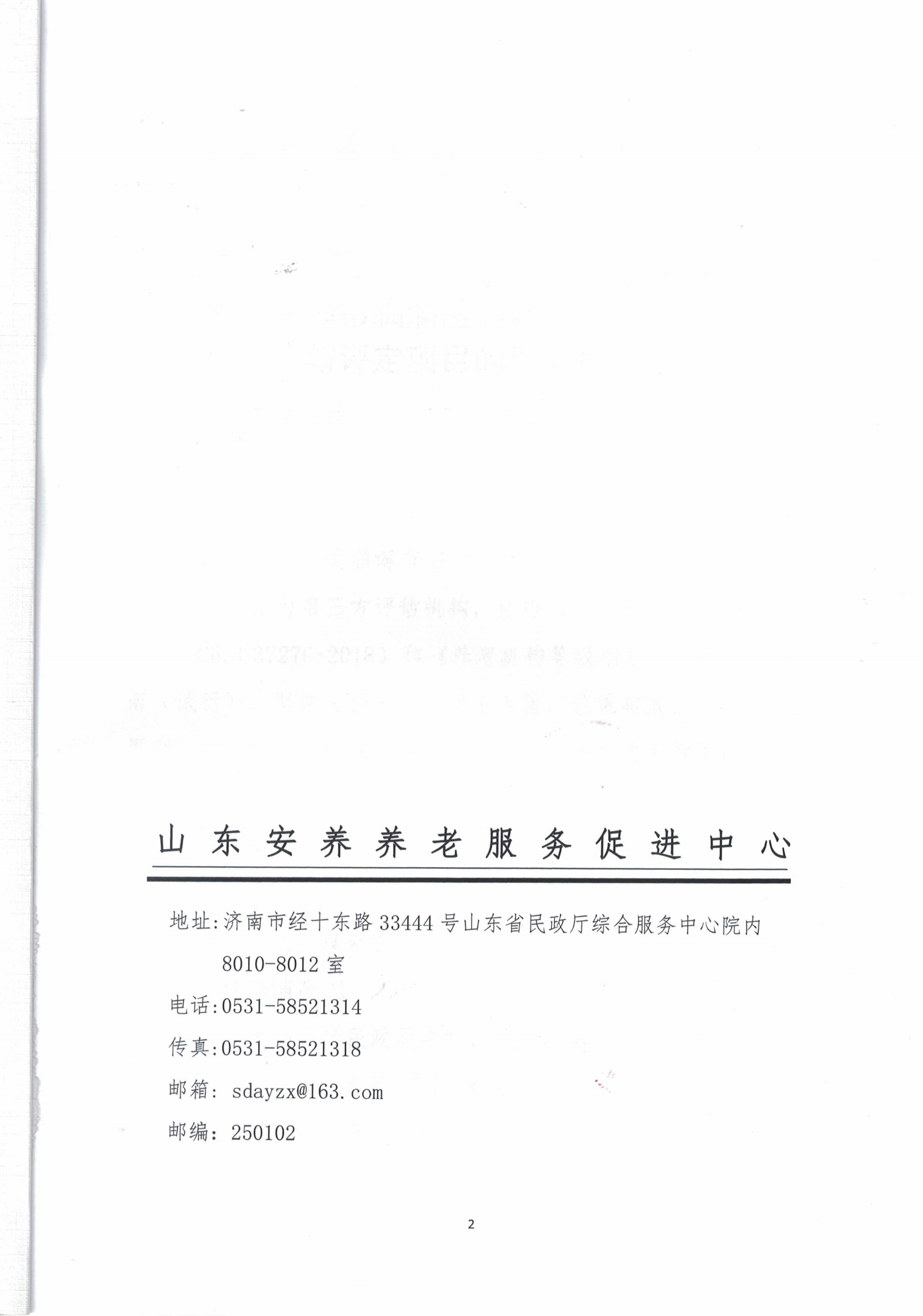 真人电子游艺平台