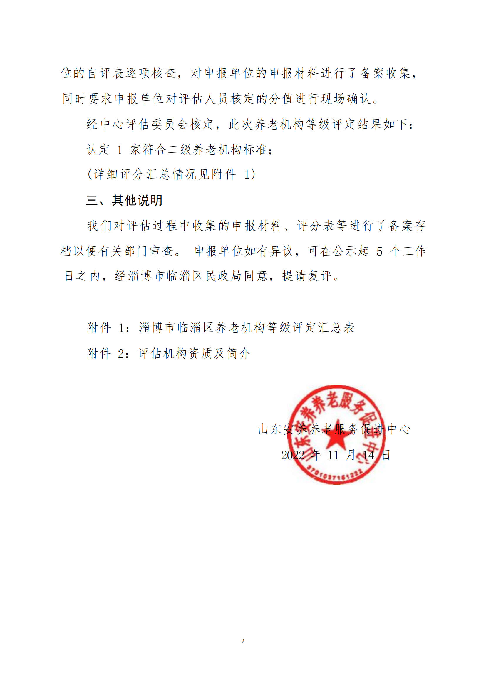 真人电子游艺平台