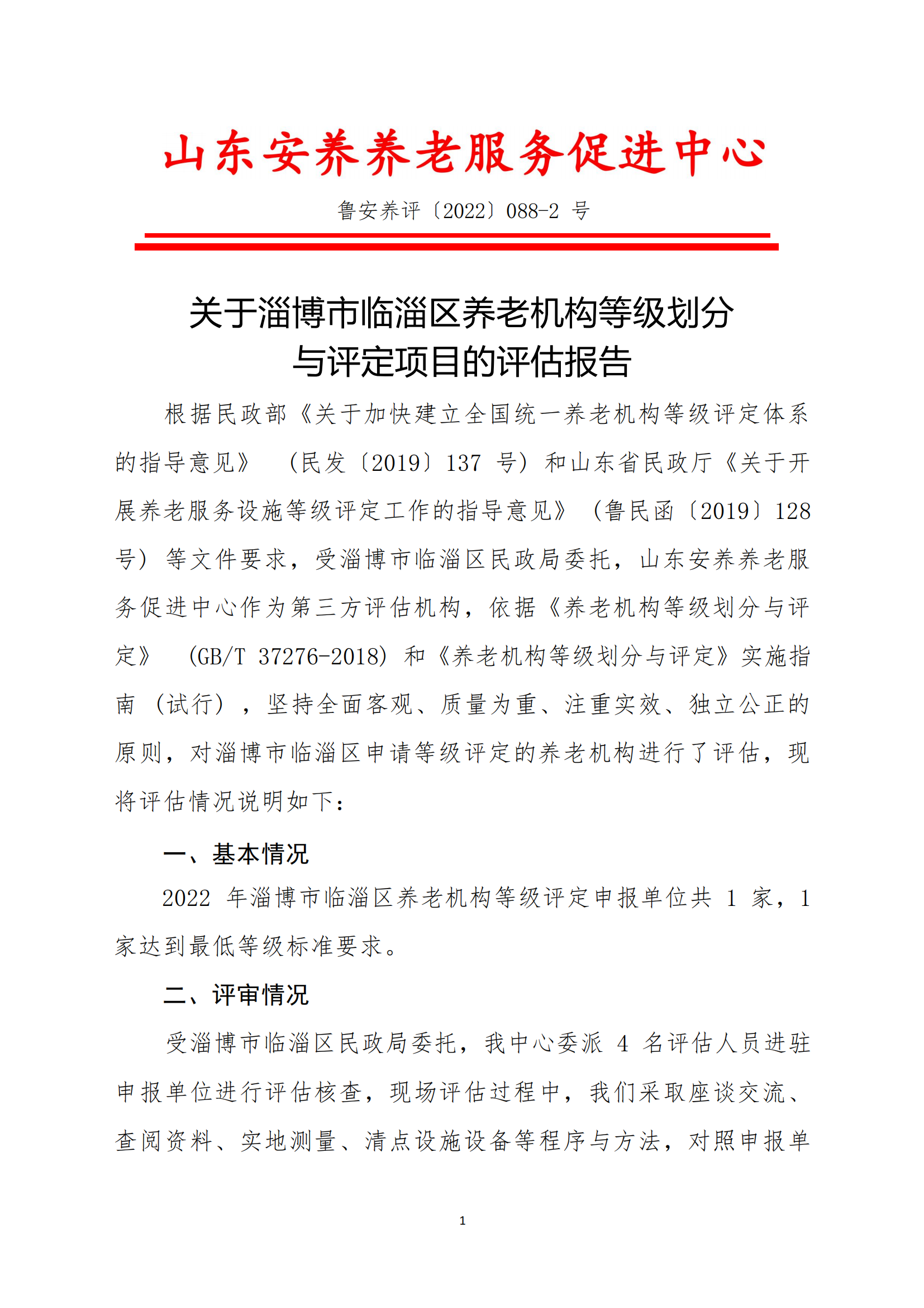 真人电子游艺平台