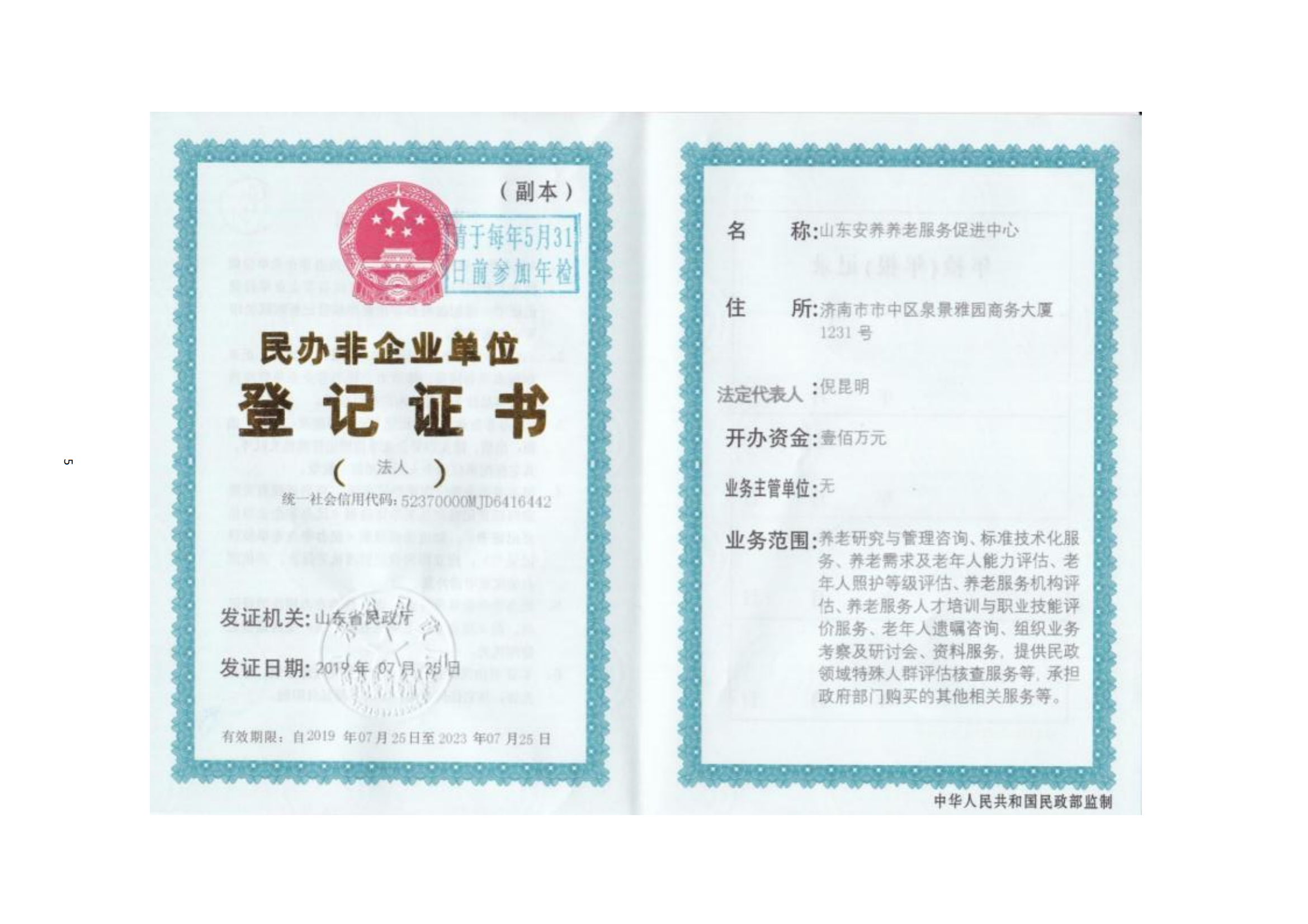 真人电子游艺平台