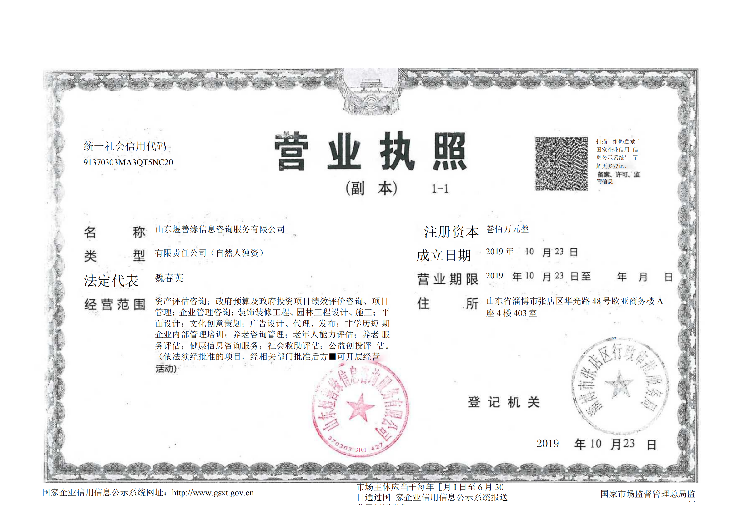 真人电子游艺平台