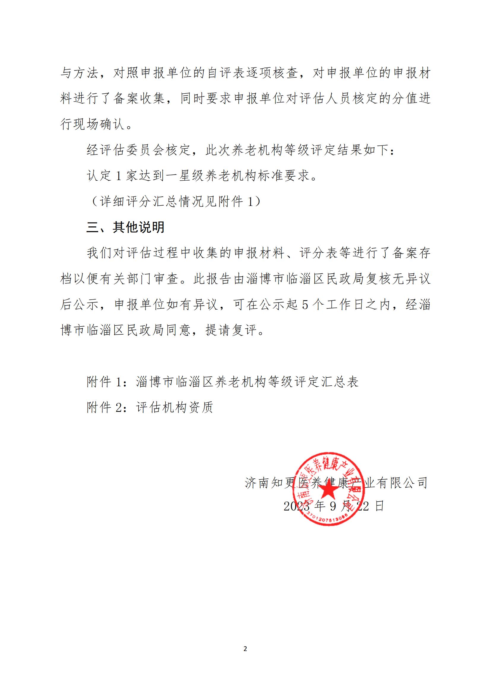 真人电子游艺平台