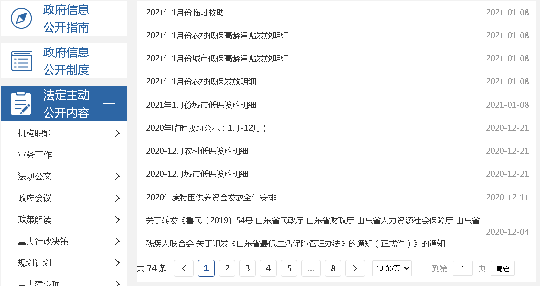 真人电子游艺平台