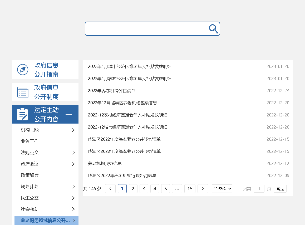 真人电子游艺平台