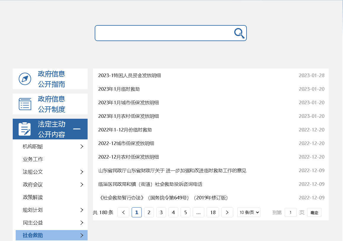 真人电子游艺平台