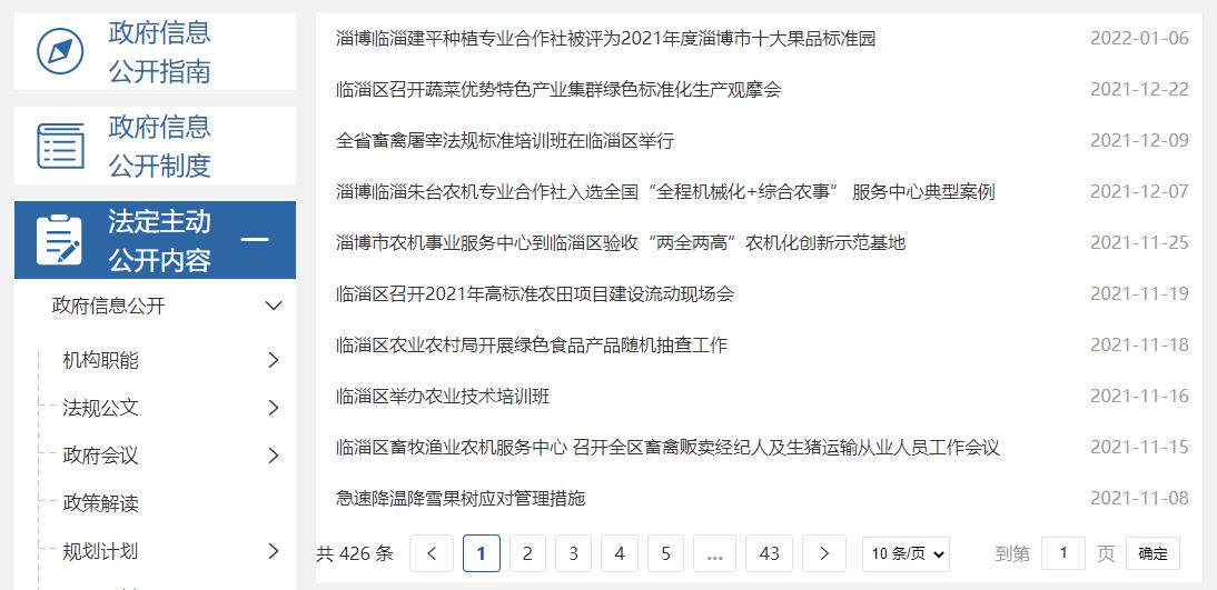 真人电子游艺平台