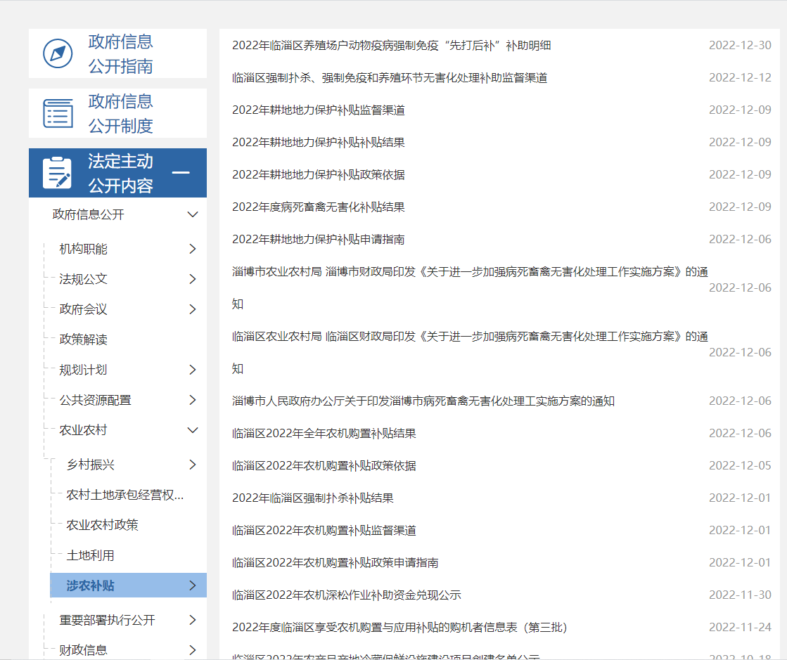 真人电子游艺平台