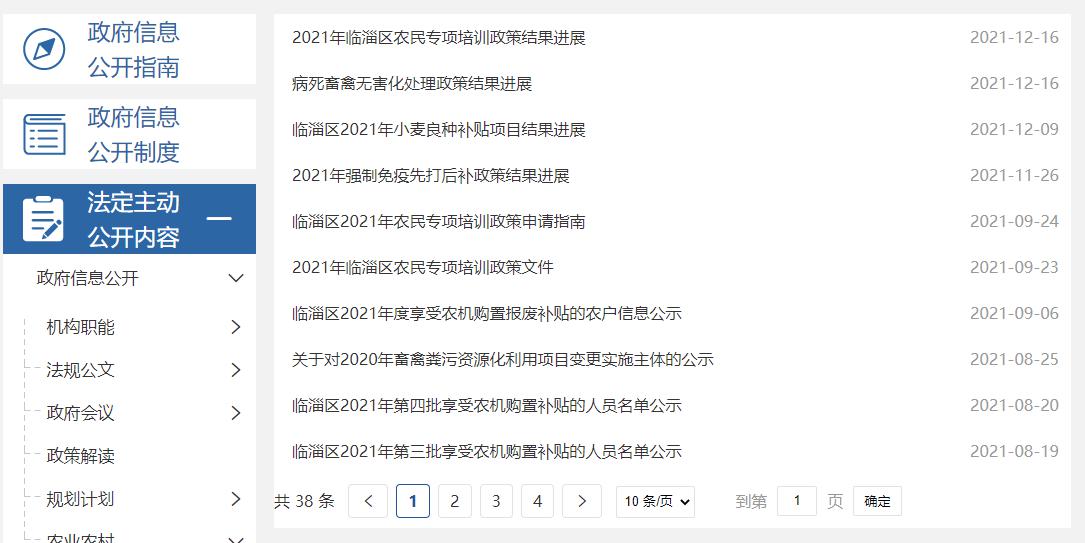 真人电子游艺平台