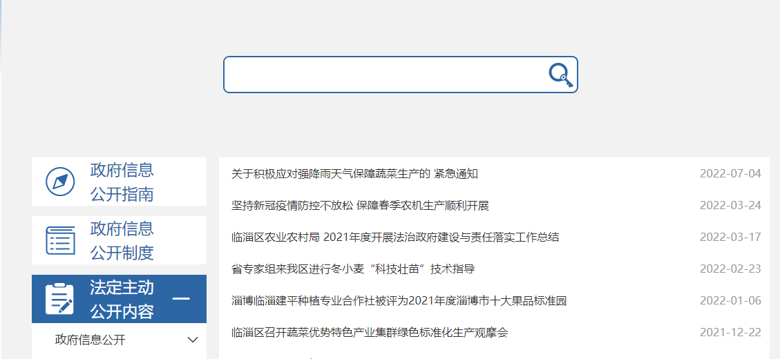 真人电子游艺平台