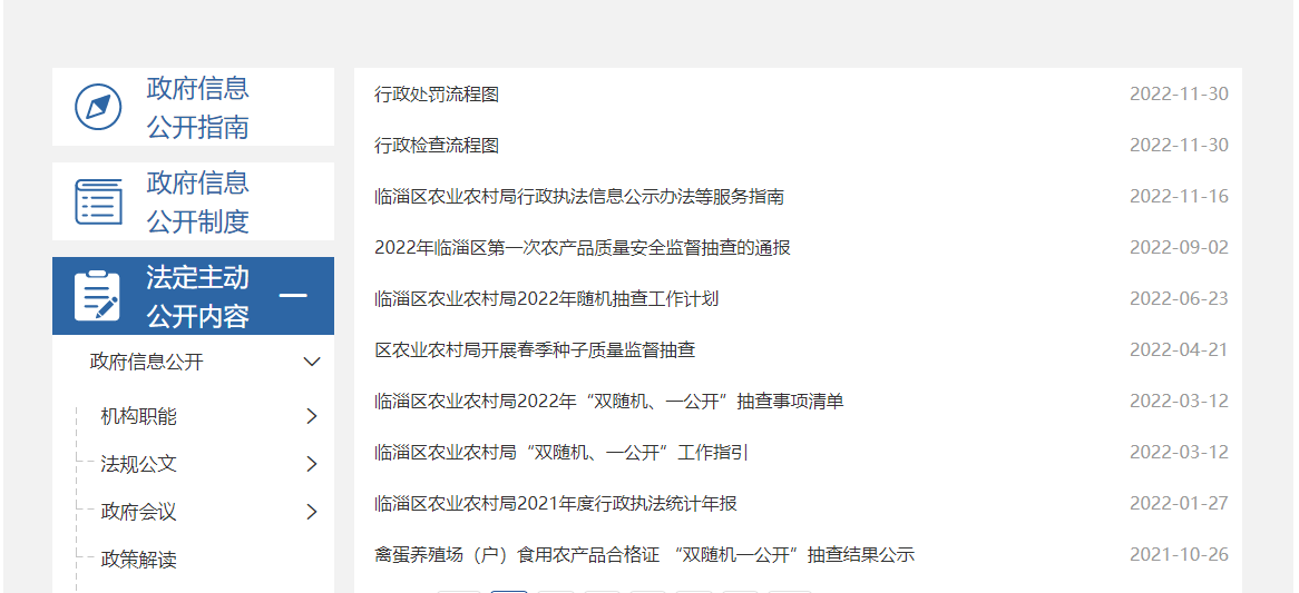 真人电子游艺平台