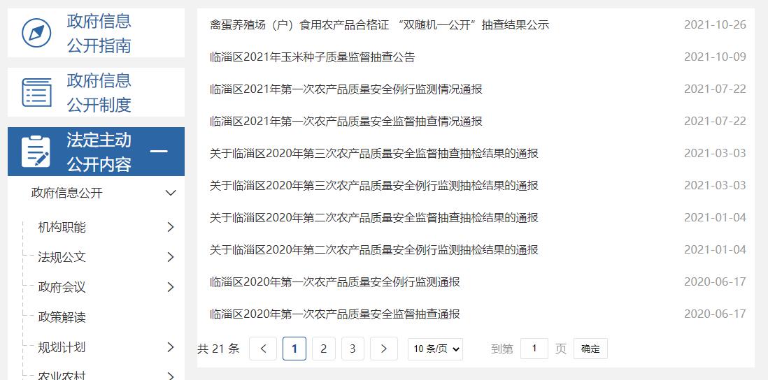 真人电子游艺平台