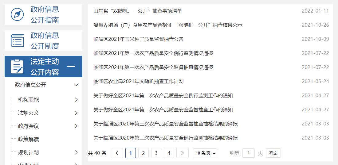 真人电子游艺平台