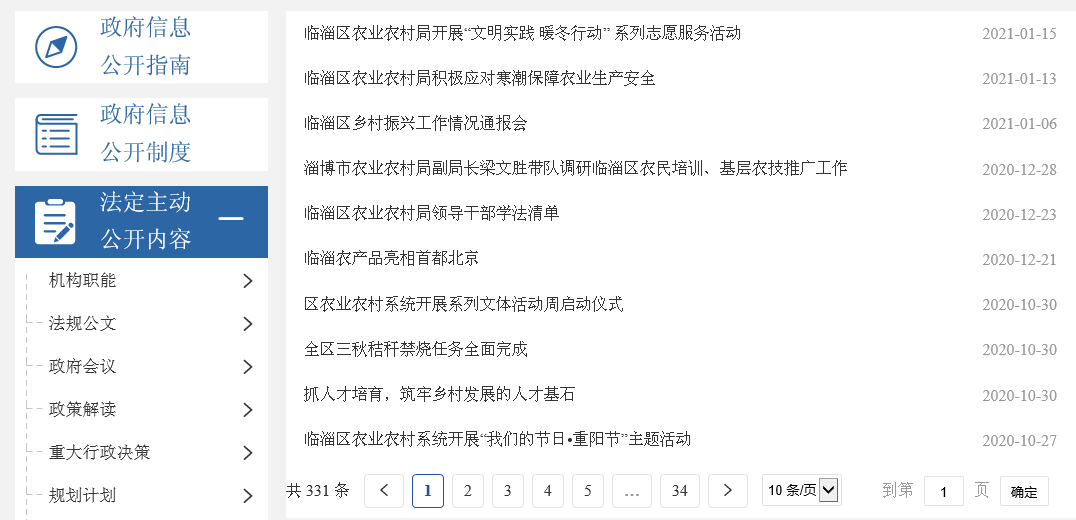 真人电子游艺平台