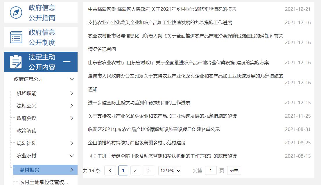 真人电子游艺平台