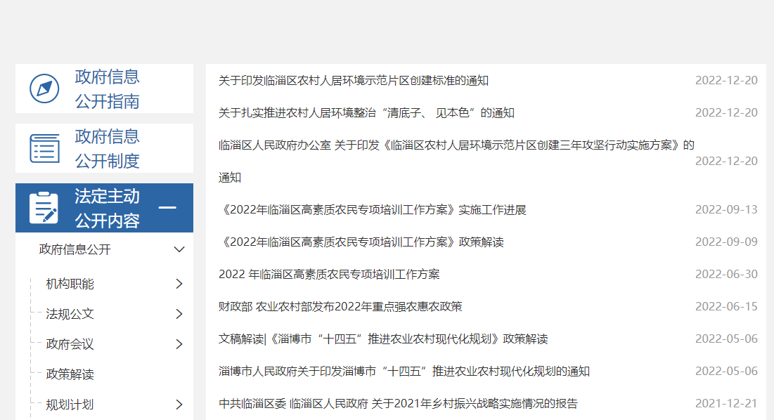 真人电子游艺平台