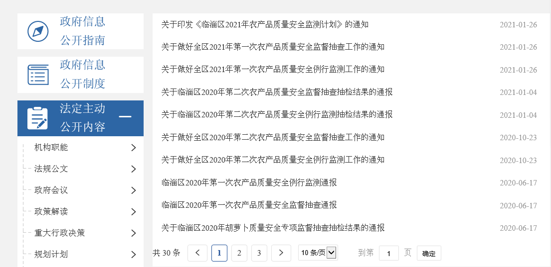 真人电子游艺平台