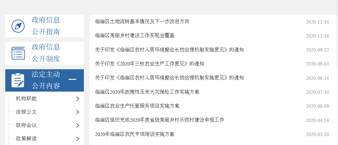 真人电子游艺平台