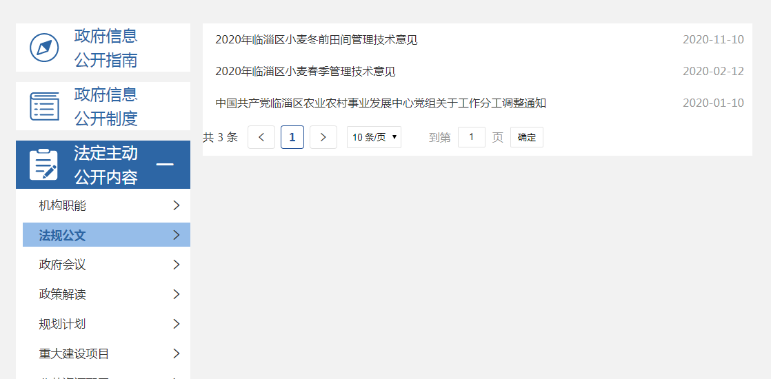 真人电子游艺平台
