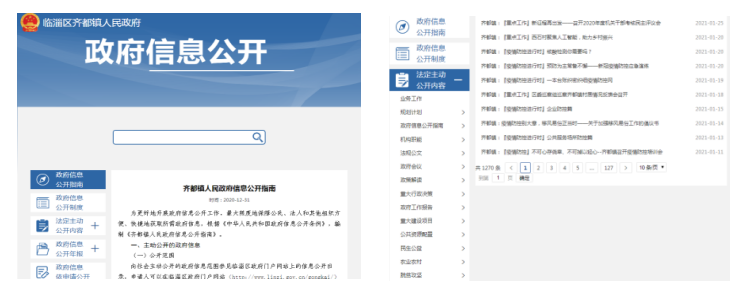 真人电子游艺平台