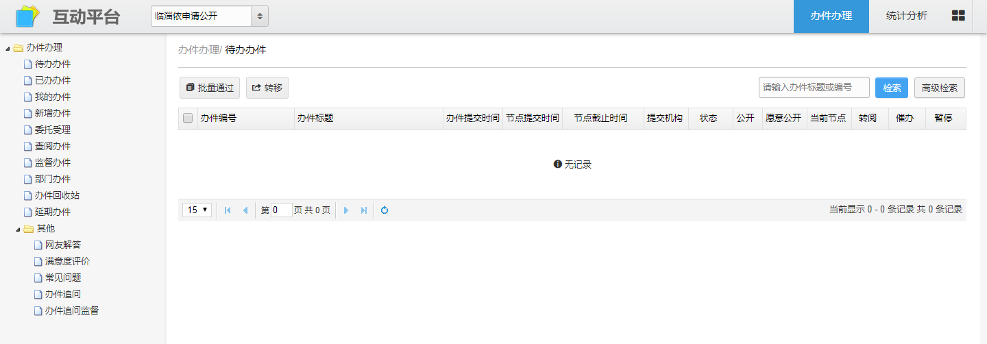 真人电子游艺平台