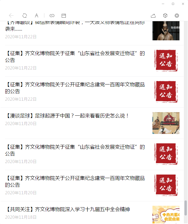 真人电子游艺平台