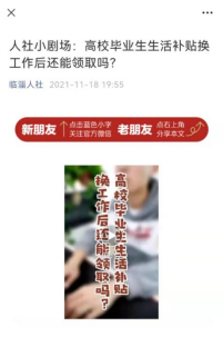 真人电子游艺平台