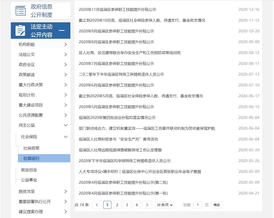 真人电子游艺平台