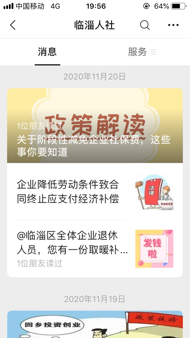 真人电子游艺平台