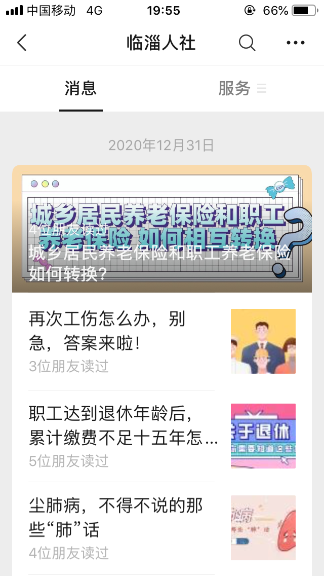 真人电子游艺平台