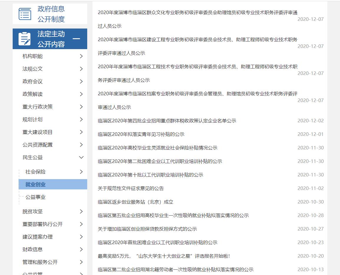 真人电子游艺平台