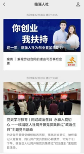 真人电子游艺平台