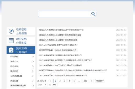 真人电子游艺平台