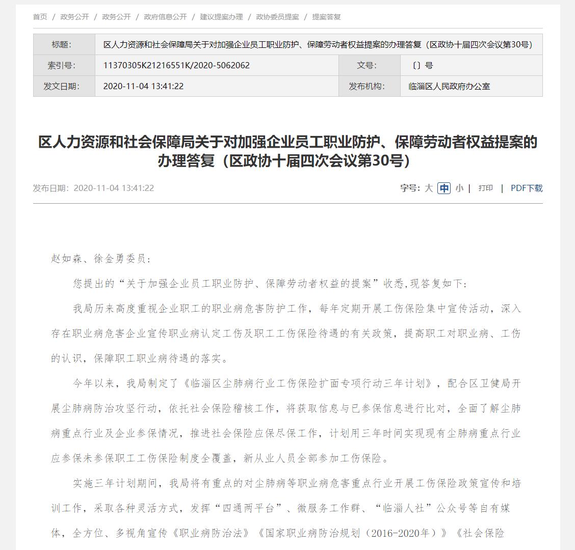 真人电子游艺平台