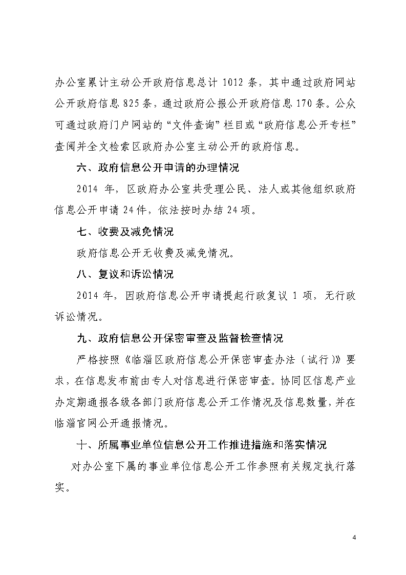 真人电子游艺平台