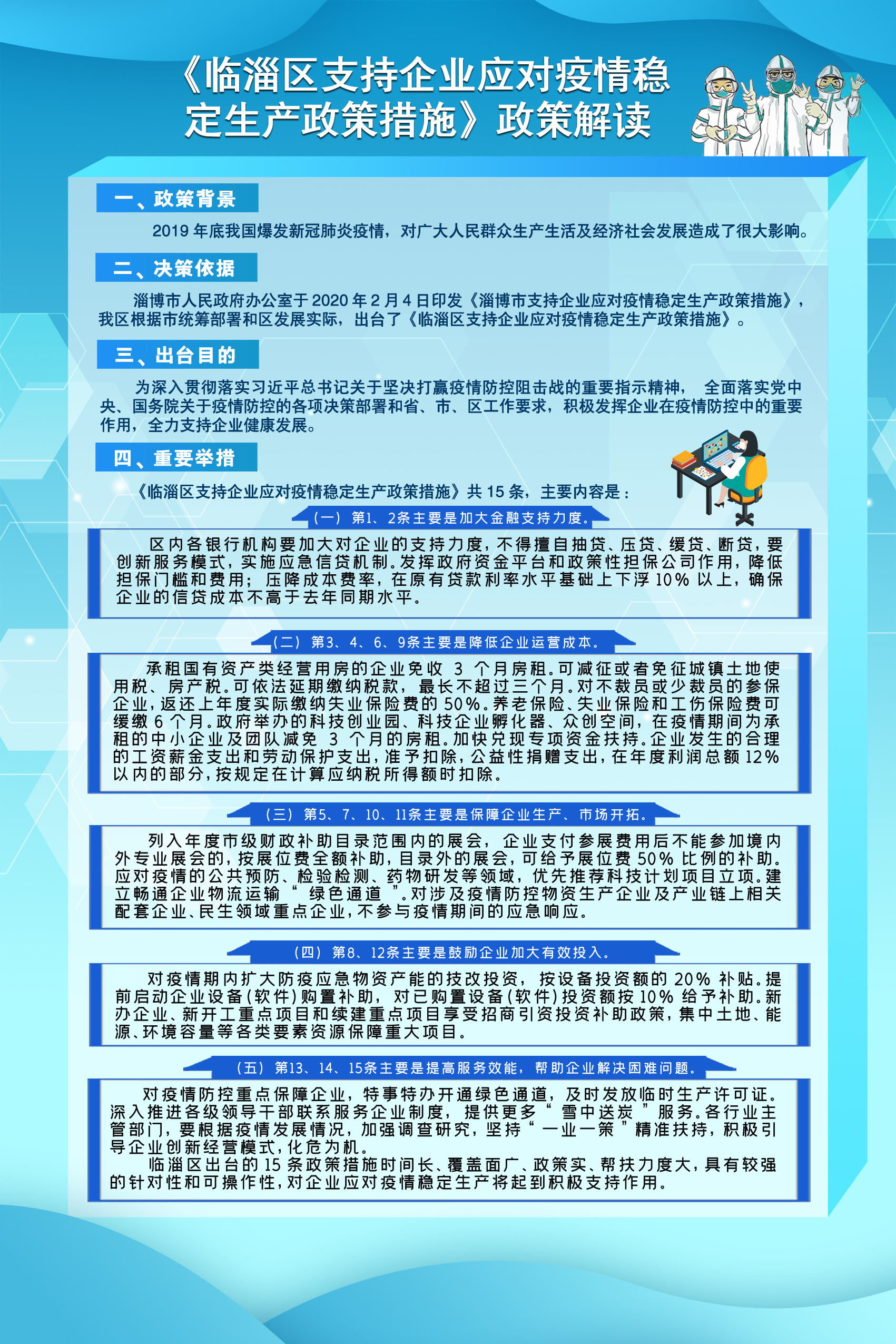 真人电子游艺平台