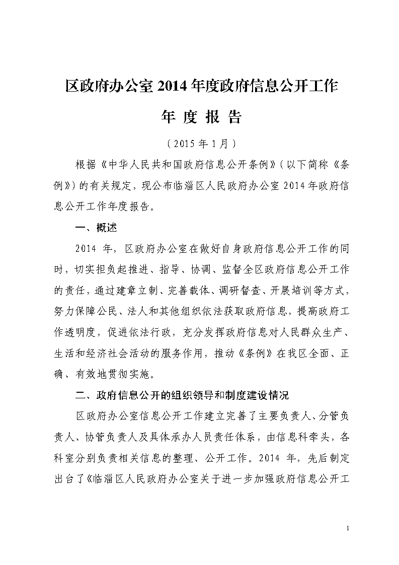 真人电子游艺平台