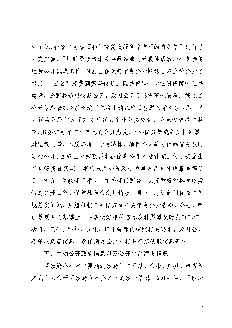 真人电子游艺平台