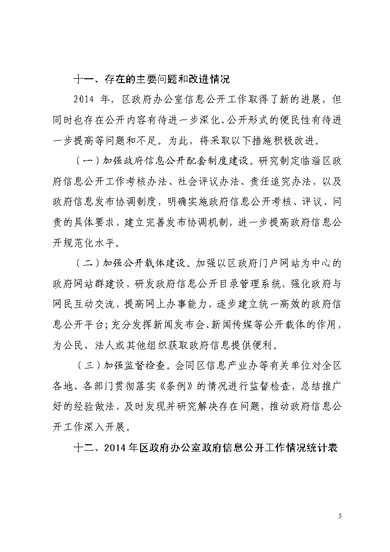 真人电子游艺平台