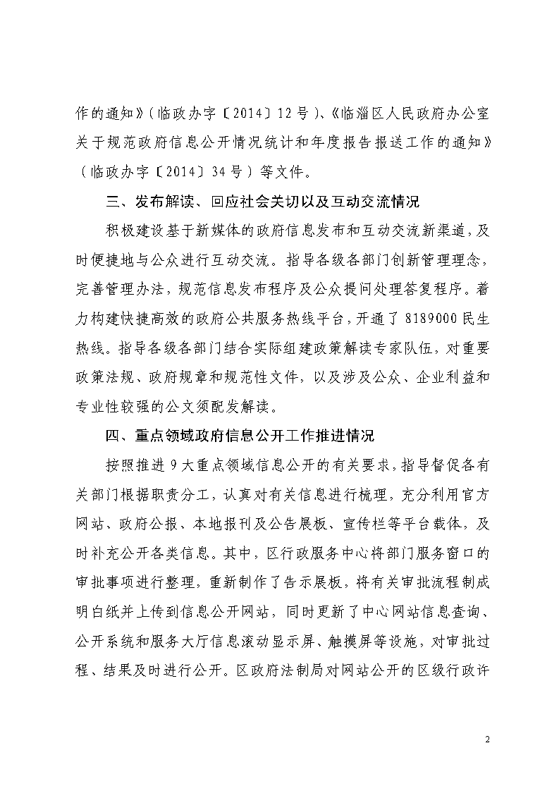 真人电子游艺平台