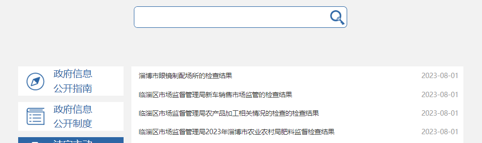 真人电子游艺平台