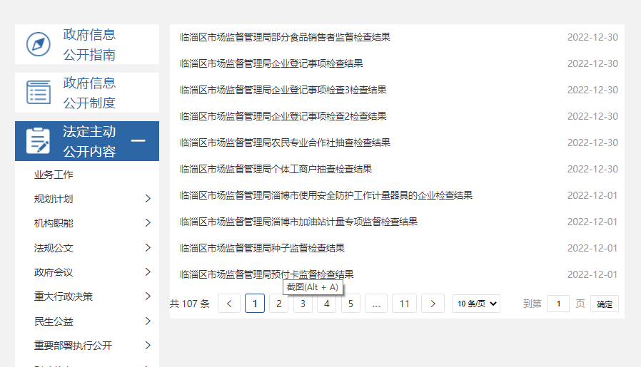 真人电子游艺平台