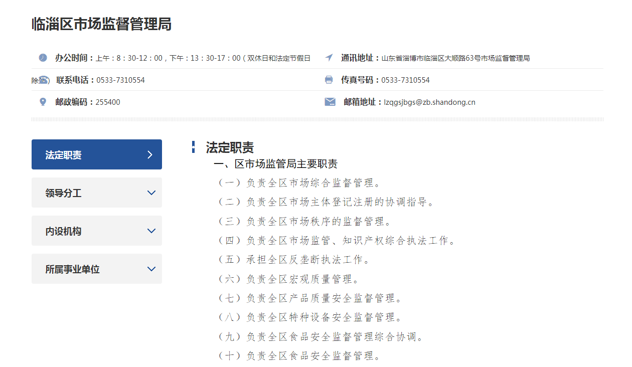 真人电子游艺平台