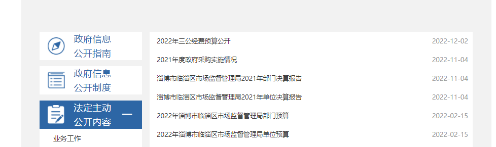 真人电子游艺平台