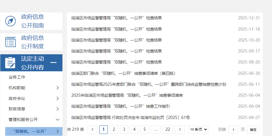 真人电子游艺平台