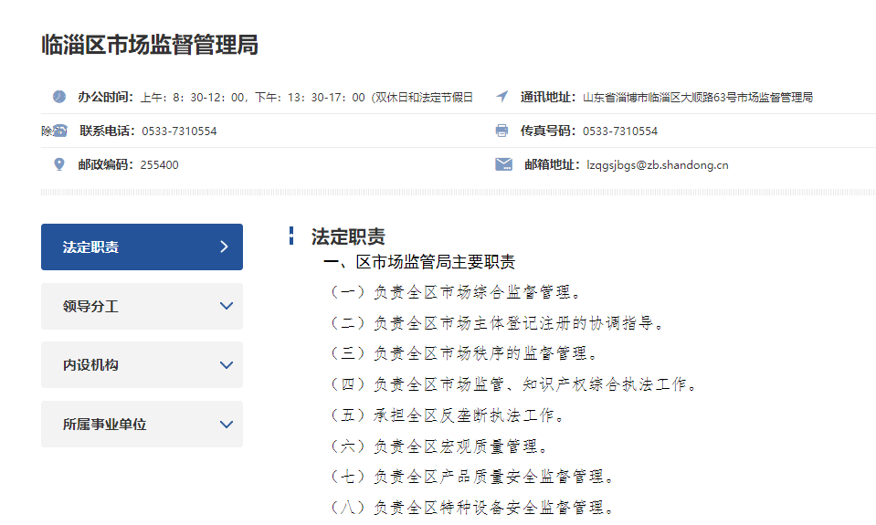 真人电子游艺平台