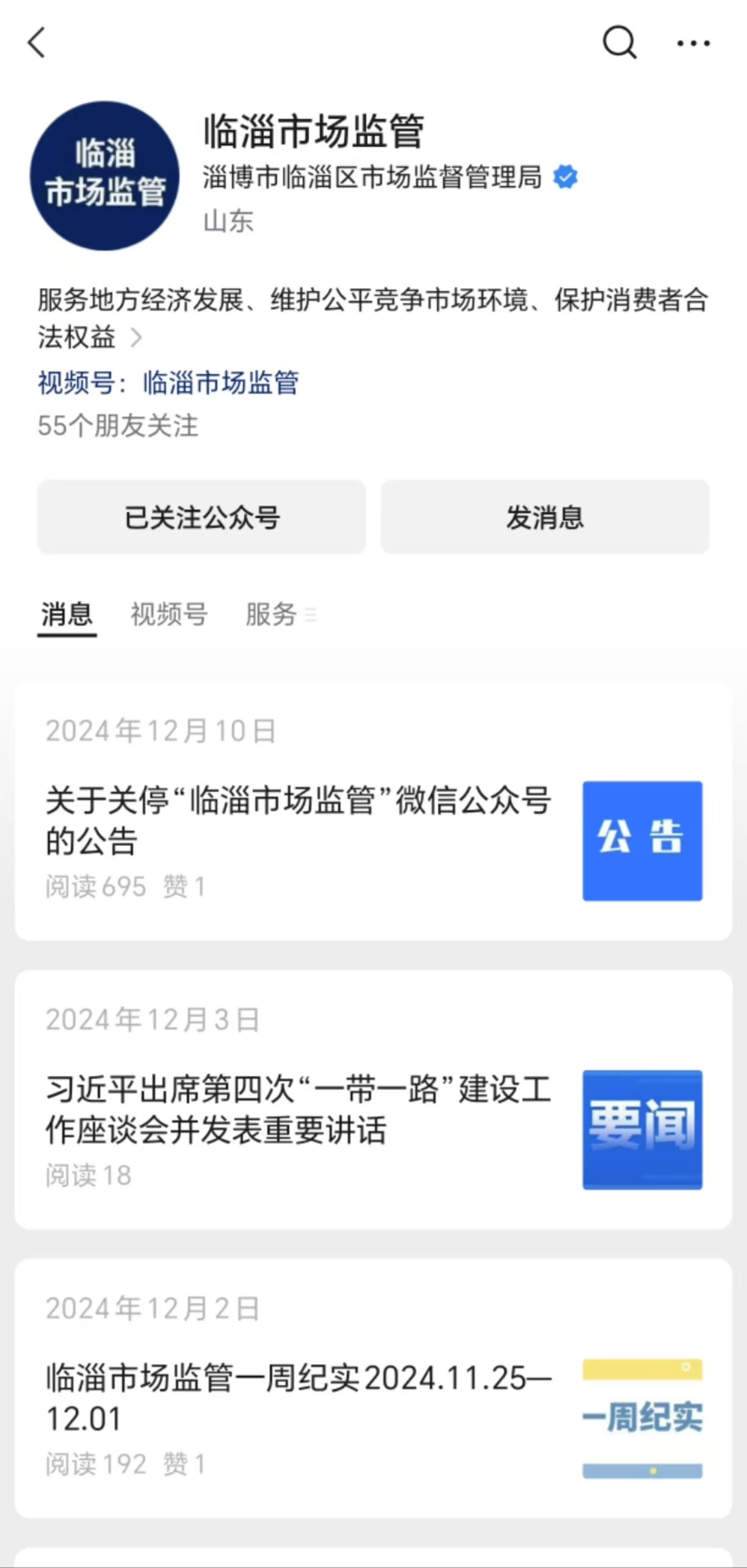 真人电子游艺平台